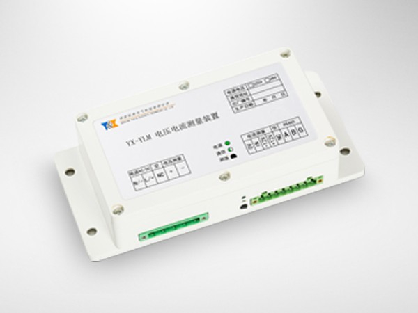 YX-YLM 電壓電流測量裝置
