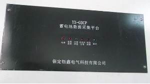 你知道鈺鑫蓄電池數(shù)據(jù)采集設(shè)備的優(yōu)勢嗎？