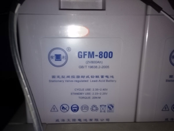 蓄電池在線監(jiān)控裝置